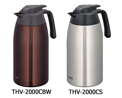 Thermos 2.0L Stainless Steel Carafe (THV-2000)