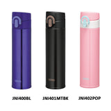 Thermos Stainless Steel Ultralight One-push 400mL Tumbler (JNI-400 Series)