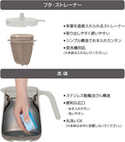 Thermos Stainless Steel Vacuum Insulated Teapot with Strainer (TTE-700)