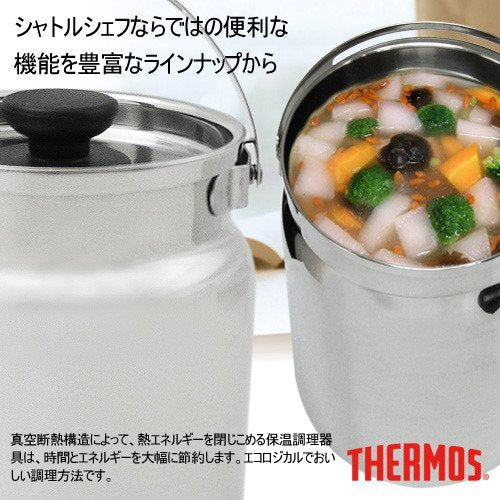 Thernsl Cooking Thermos Brand Stainless Steel 1.5L Carry Out Shuttle Chef Thermal Cook ...