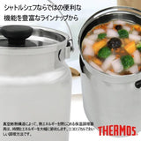 Thermos Brand Stainless Steel 1.5L Carry Out Shuttle Chef Thermal Cooker (RPF-20)