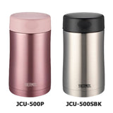 Thermos Hygenic 500mL Stainless Steel Food Jar (JCU Series)