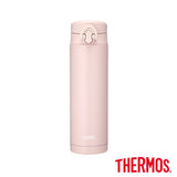 *NEW* Thermos Brand Vacuum Insulated 500mL Beverage Tumbler Bottle (JNF Series)