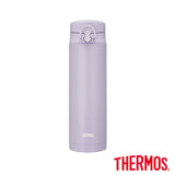 *NEW* Thermos Brand Vacuum Insulated 500mL Beverage Tumbler Bottle (JNF Series)