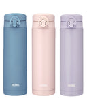 *NEW* Thermos Brand Vacuum Insulated 500mL Beverage Tumbler Bottle (JNF Series)