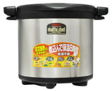 Thermos Brand Stainless Steel 8.0L Thermal Cooker (KPS-8000)