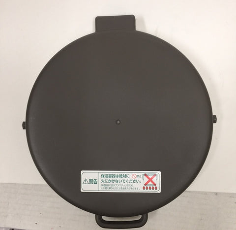 Replacement Lid for RPC-4500